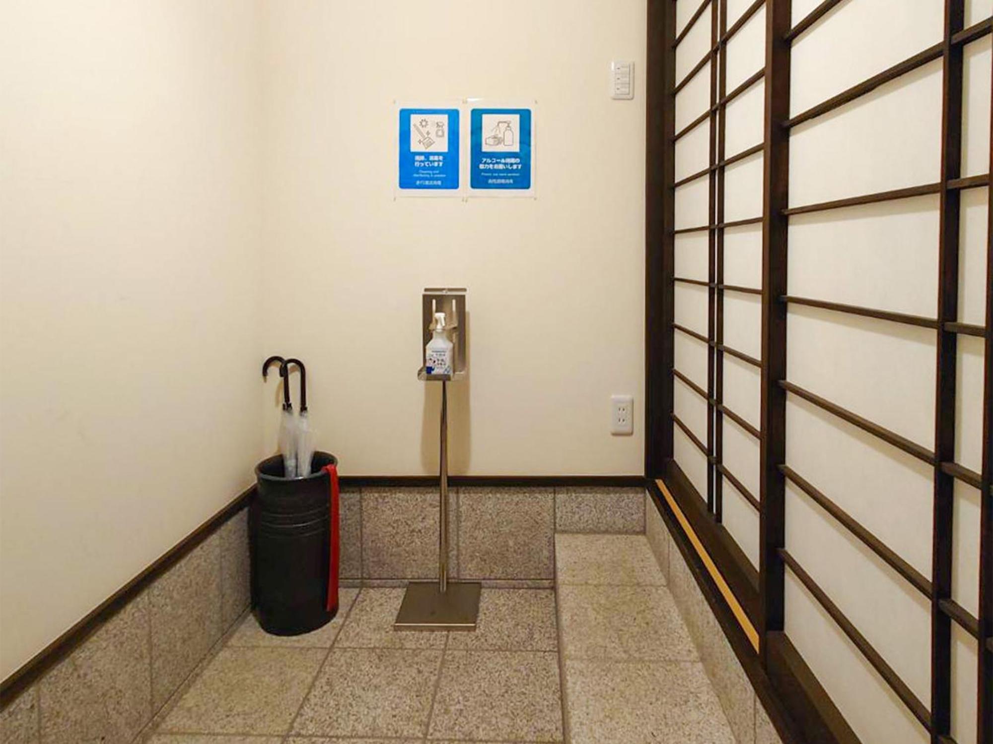 Vila Nijo Yurakuan Kjóto Exteriér fotografie