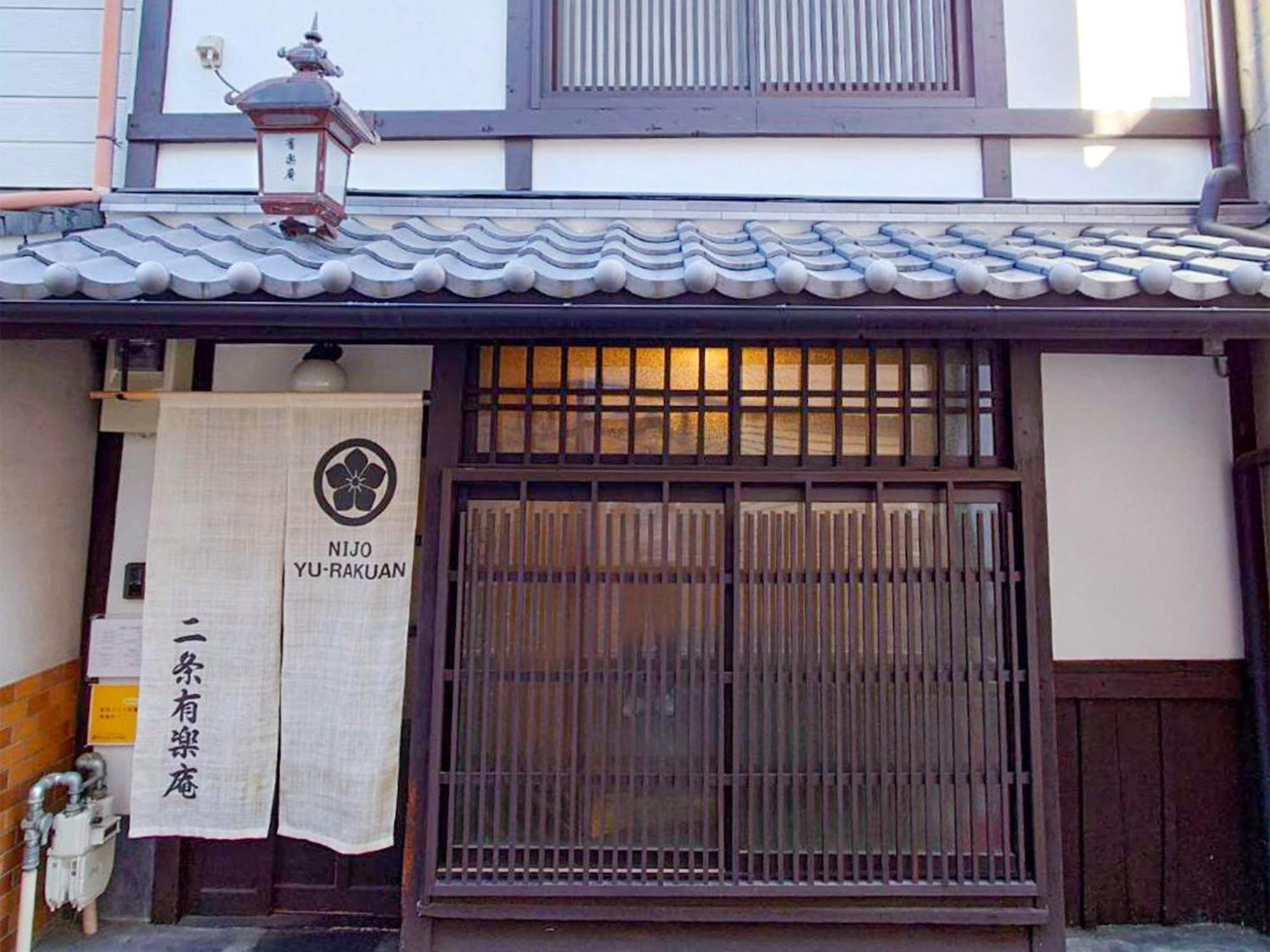 Vila Nijo Yurakuan Kjóto Exteriér fotografie